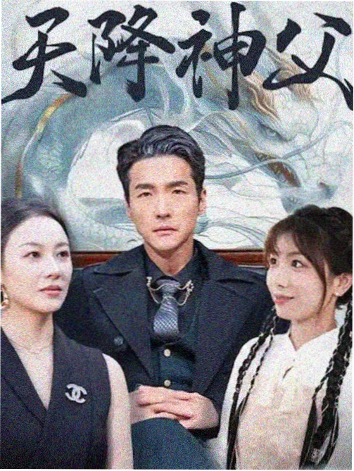 灶火人间 剧集在线观看完整版海报