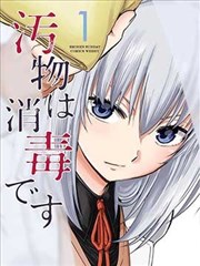 第七号信箱 动漫在线观看完整版海报
