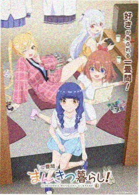 齿轮之城